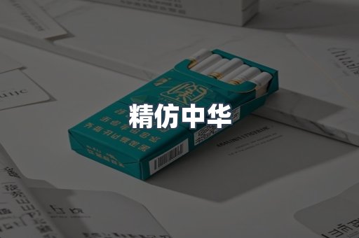 云霄香烟批发